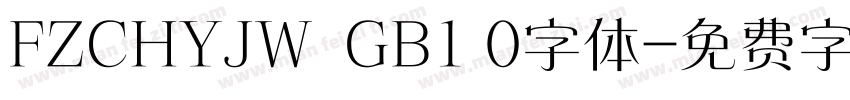 FZCHYJW  GB1 0字体字体转换
